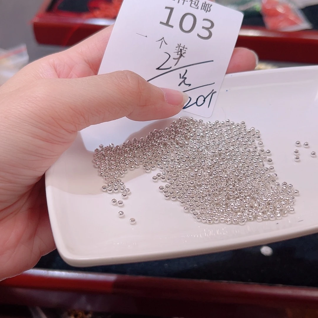 925银103 。