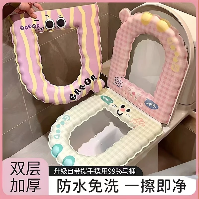 马桶垫防水可水洗四季通用厕所坐便套家用可爱马桶粘贴套圈坐便器
