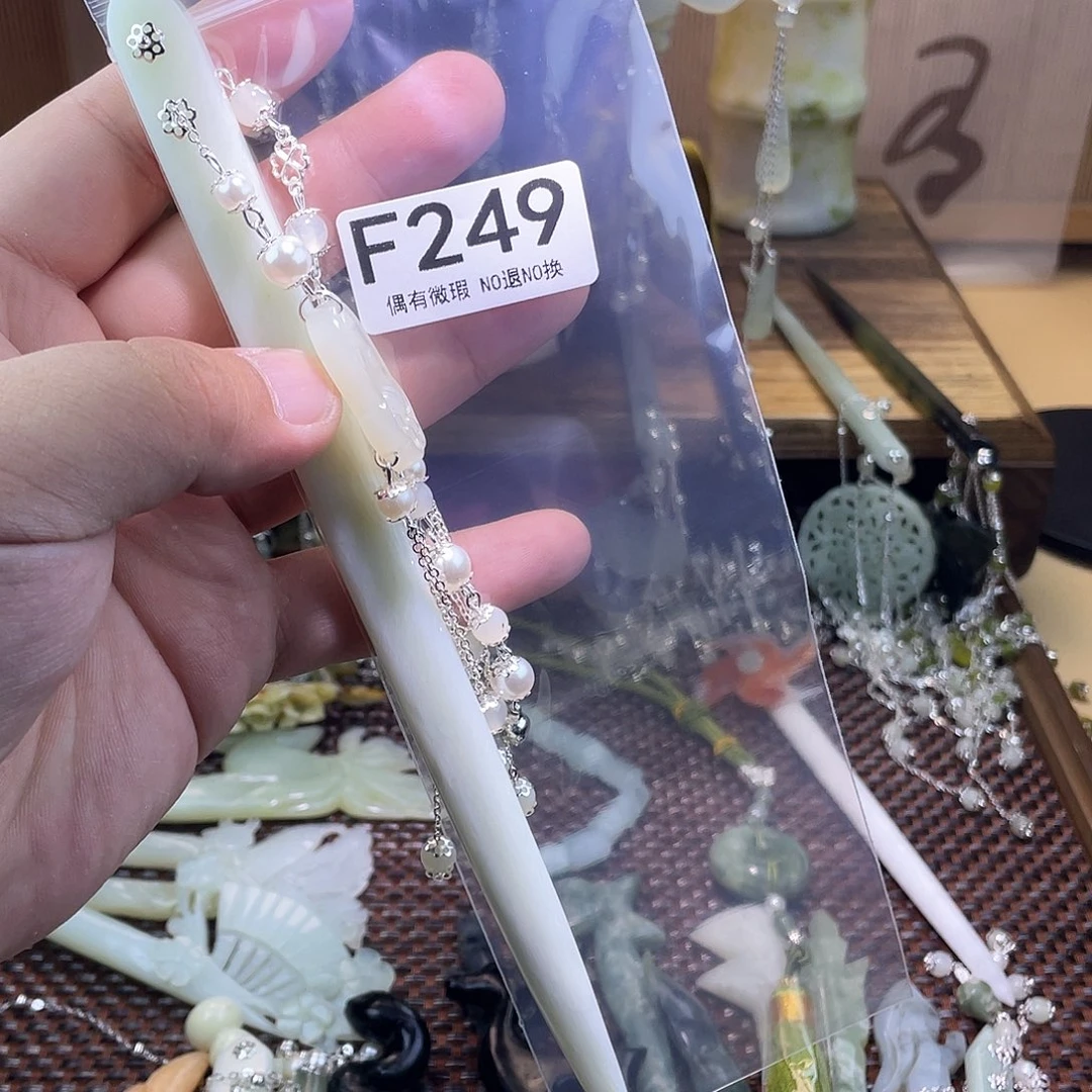 蛇纹石玉发饰未镶嵌用****7