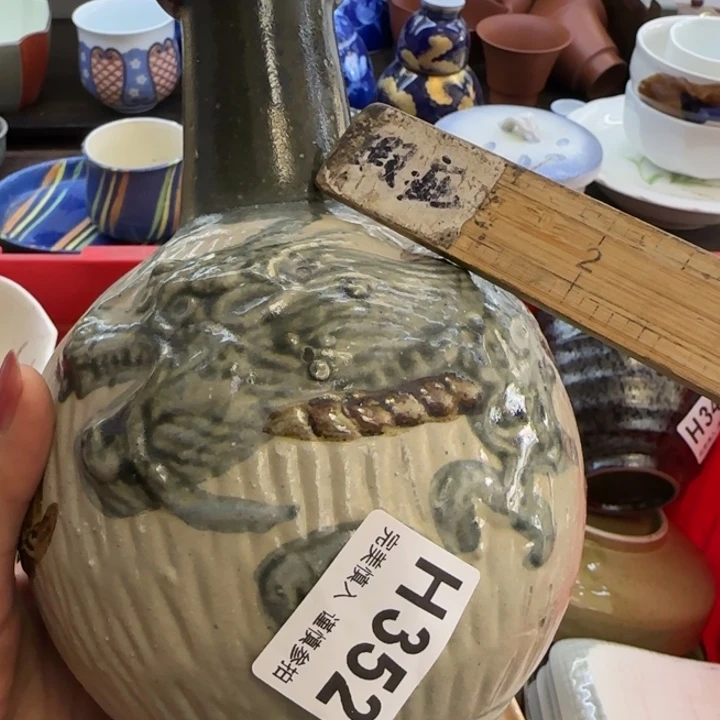 木***北瓷片一物一拍感谢支持