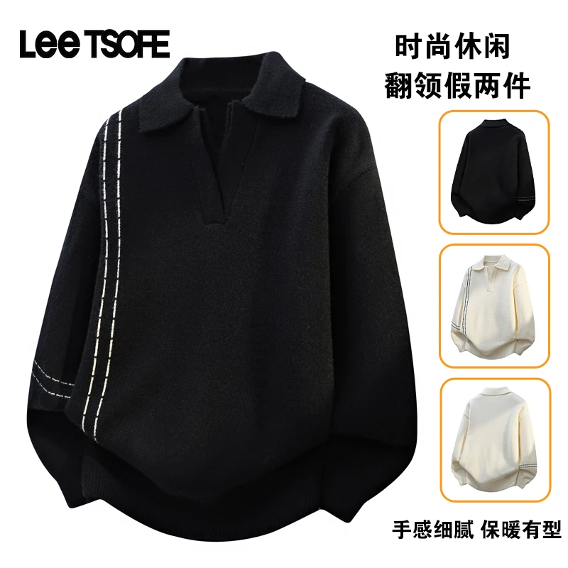 LEE TSOFE2025男士秋冬假两件翻领毛衣潮流时尚针织衫长袖毛衣