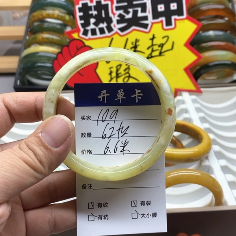 【闪购商品】蛇纹石玉手镯未镶嵌