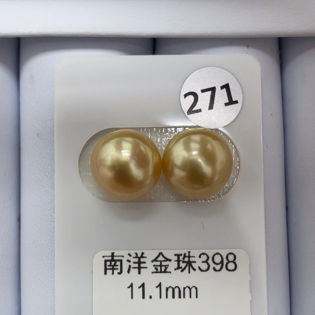 定制海水珍珠未镶嵌裸珠海水金珠11-12mm