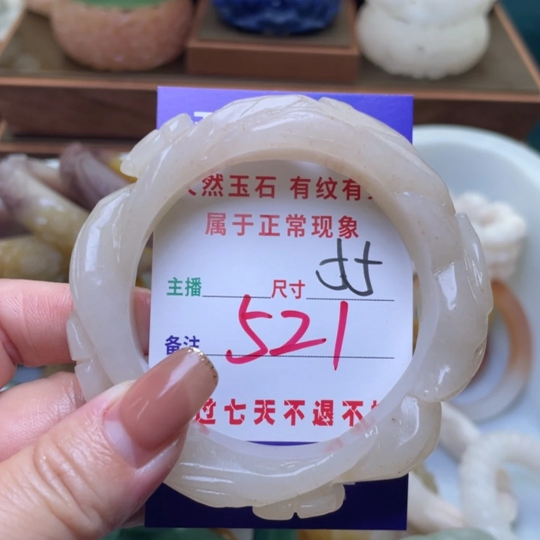 【闪购商品】未镶嵌手镯（圆镯）石英质玉