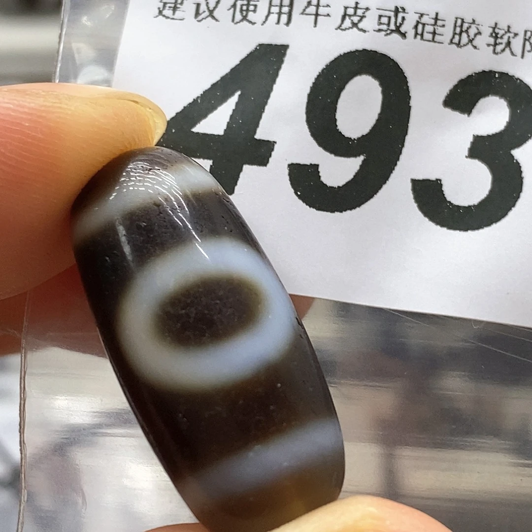 玛瑙/玉髓未镶嵌裸珠493