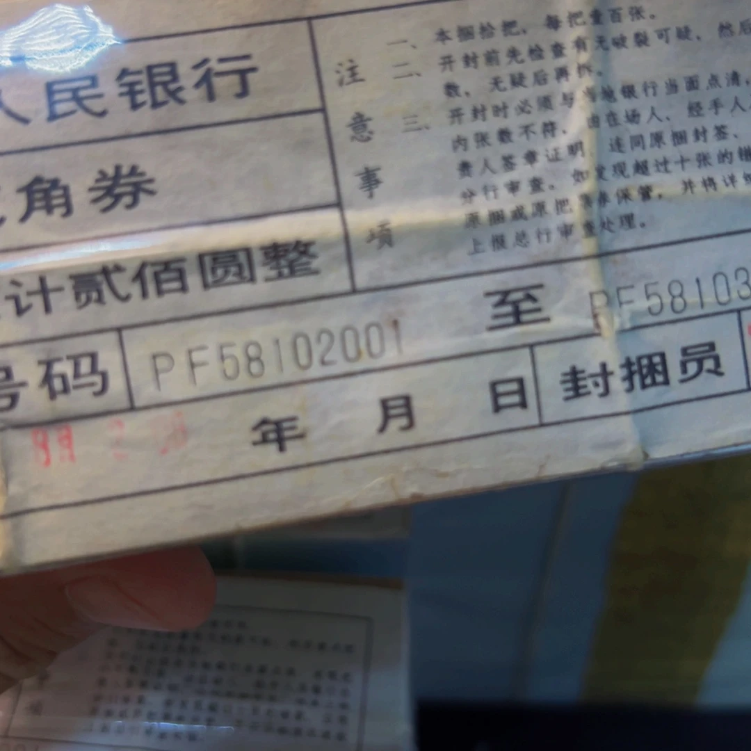 取***己精致币困捆困困决