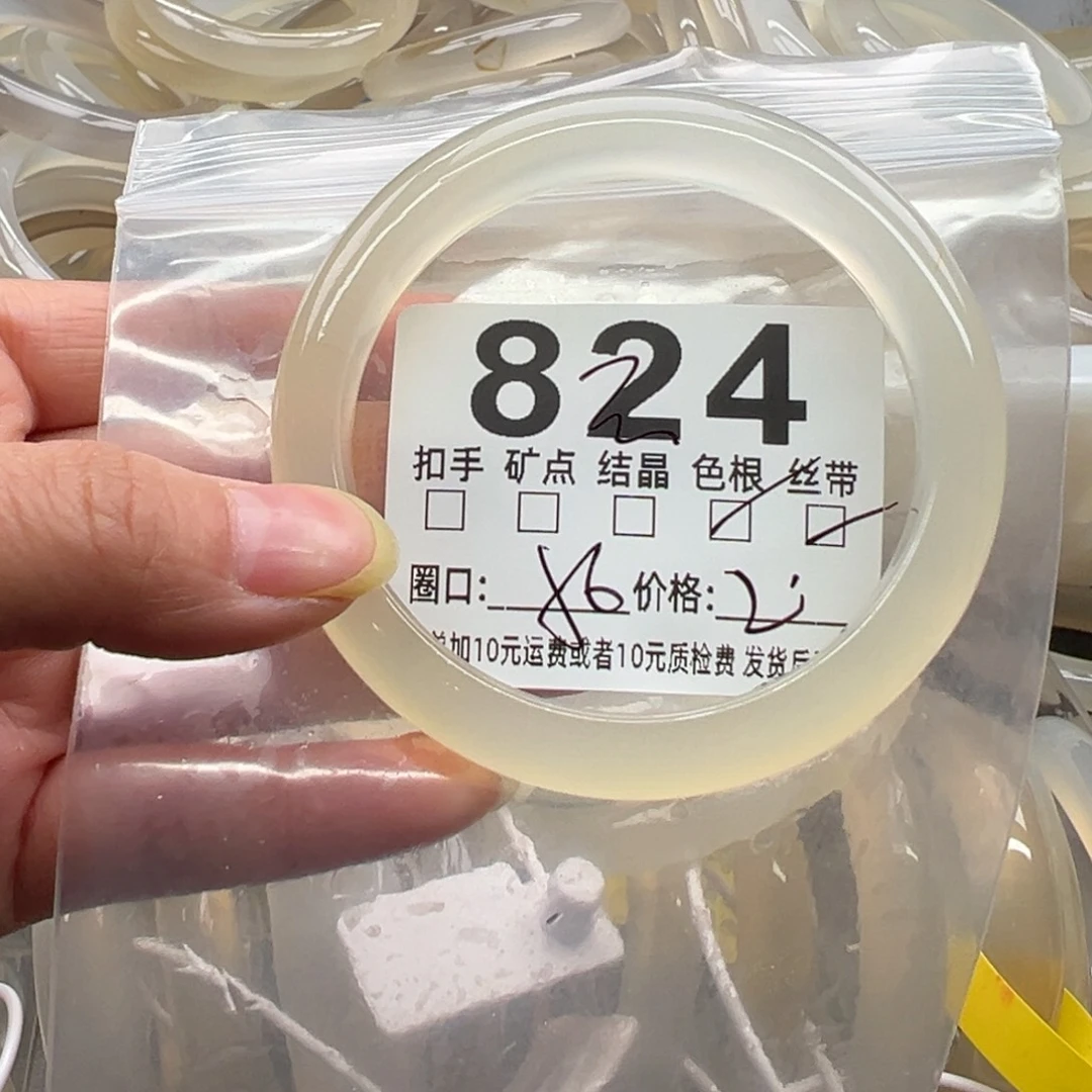 玛瑙/玉髓未镶嵌手镯824