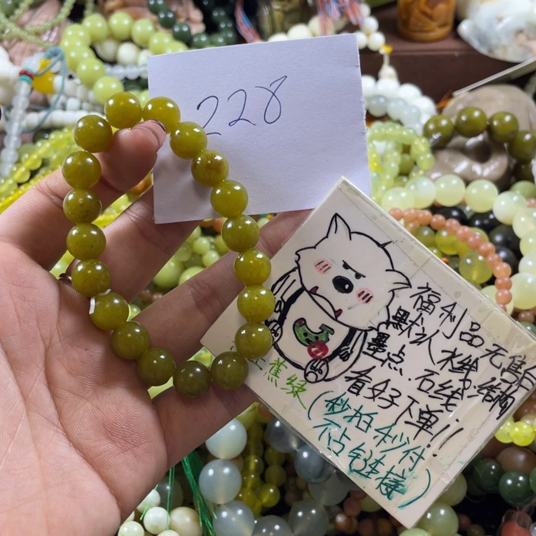 未镶嵌蛇纹石玉手串