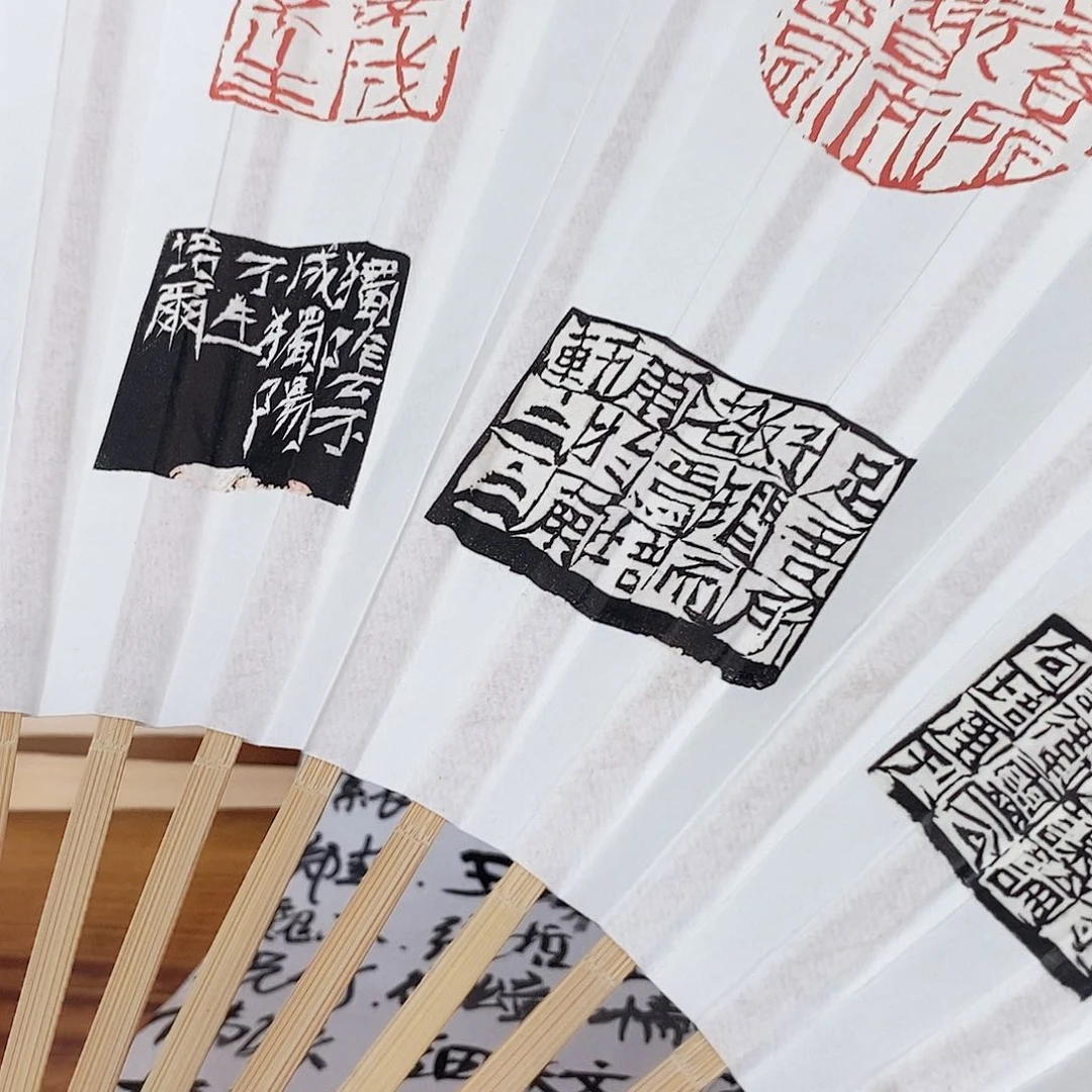 昌化石印石朱培尔成扇