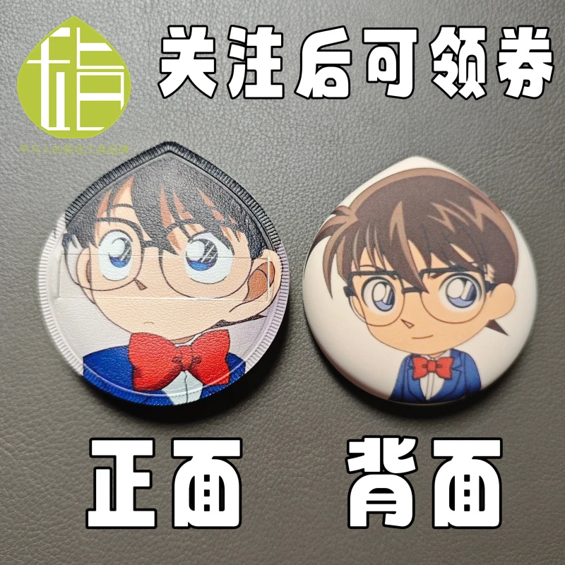 名侦探柯南亲亲粉扑 动漫漫画二次元谷子徽章胸针吧唧 粉扑定制