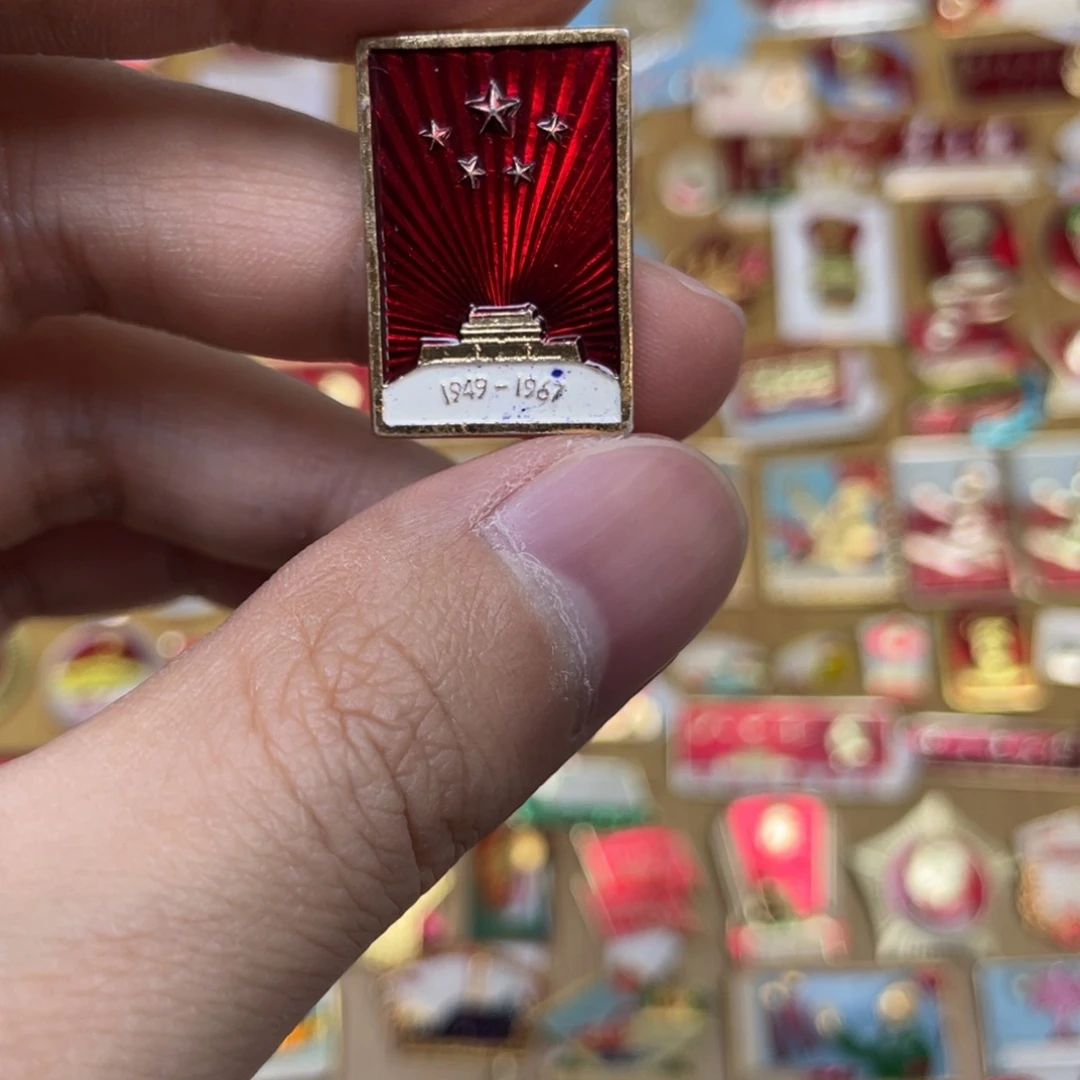 铝红色收藏经典小章