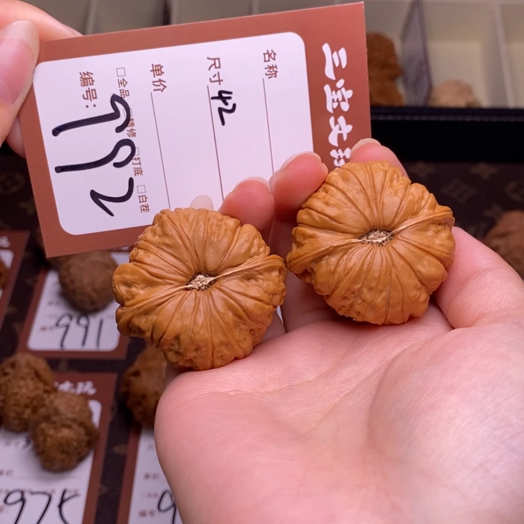 核桃42南瓜墩992.