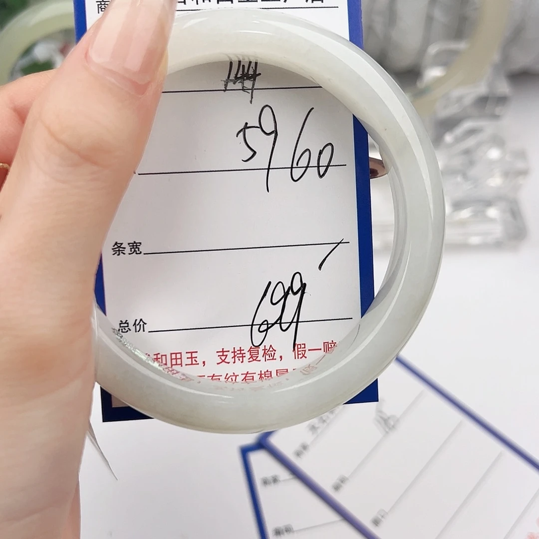 未镶嵌手镯和田玉