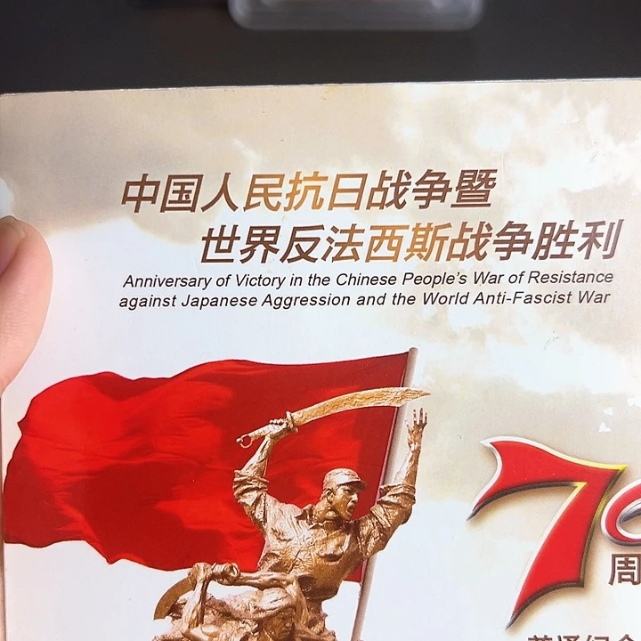 其他普通金属点五金腰21141001