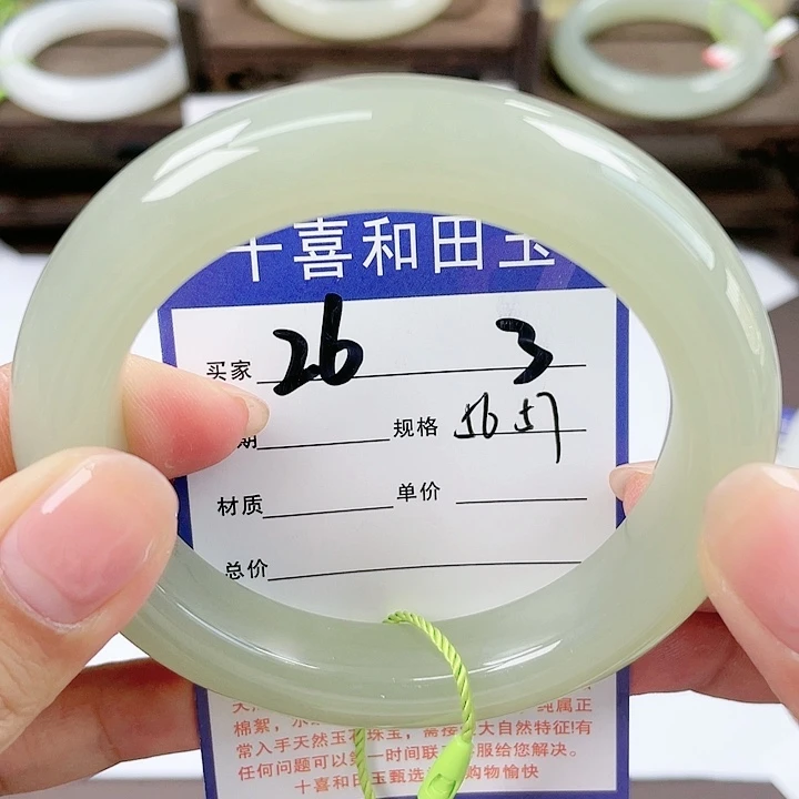 【闪购商品】和田玉手镯未镶嵌