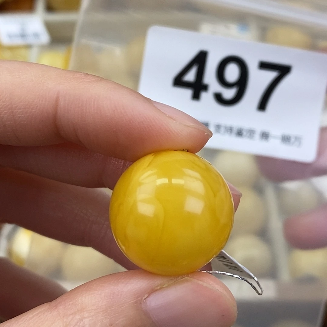 蜜蜡未镶嵌珠宝奇石19.8