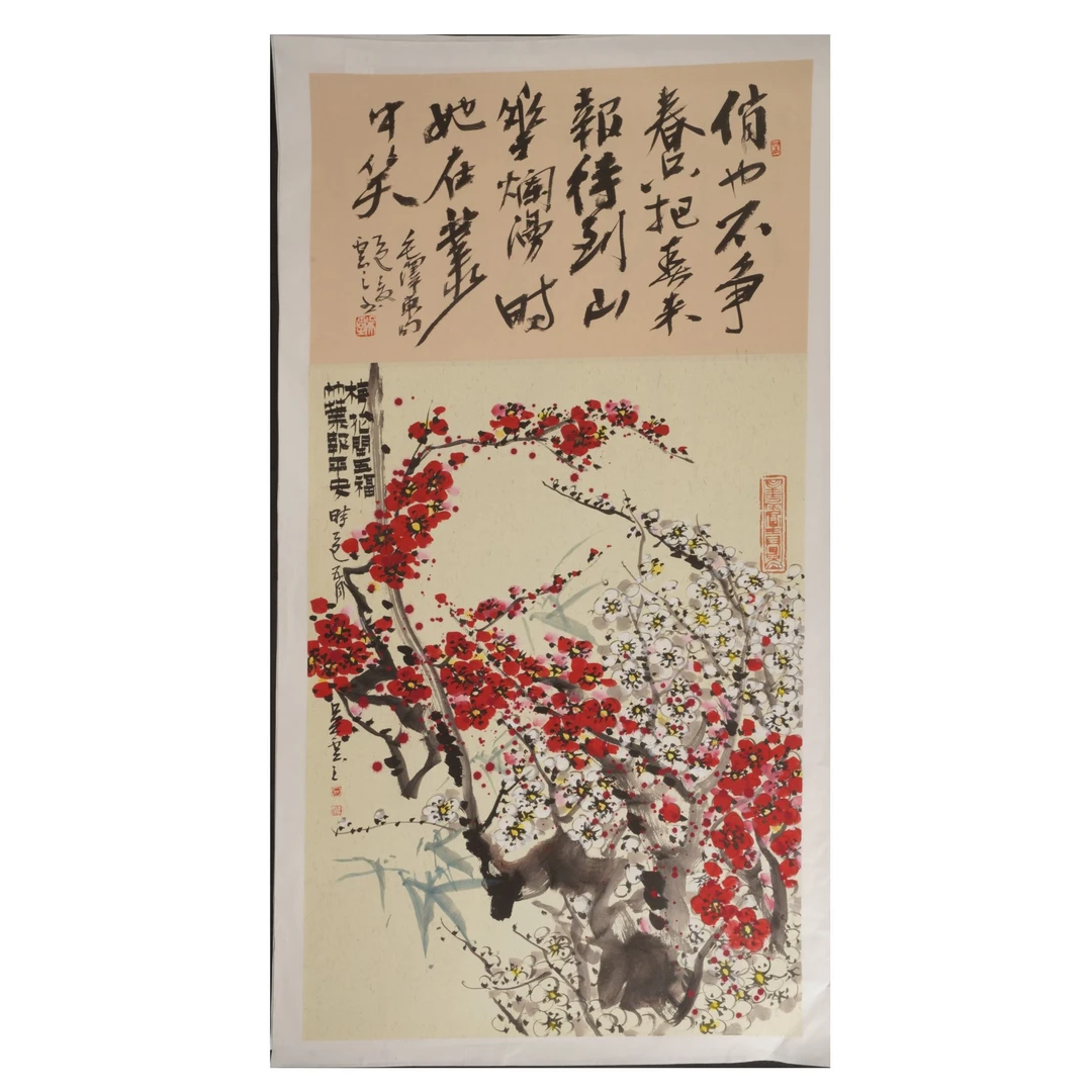 19晚wyz国画作品-E05EF24024