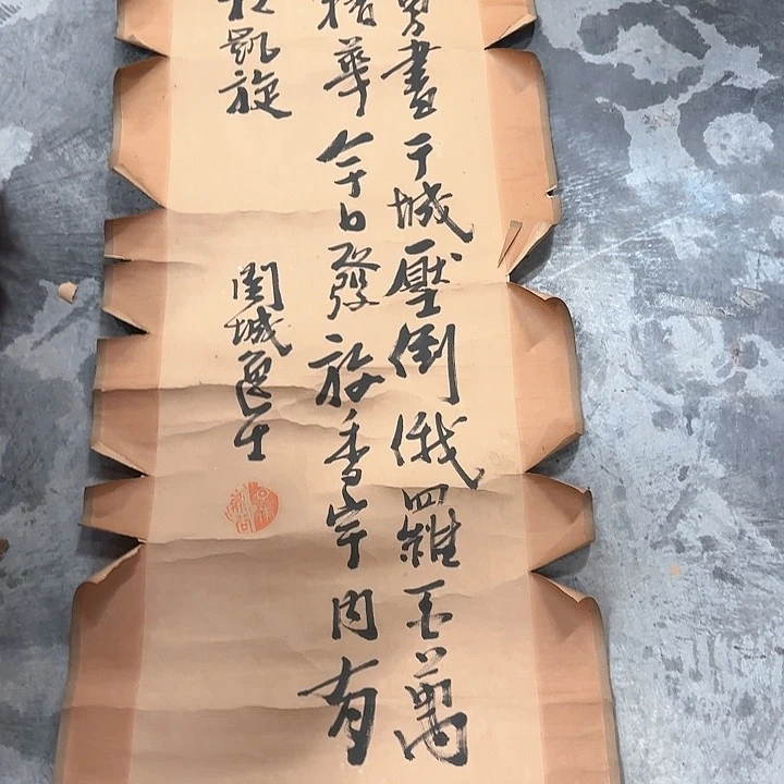 心**属精品剪纸绘画艺术