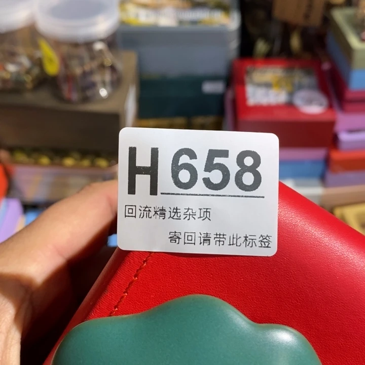 金****陶瓷定向闪购链接