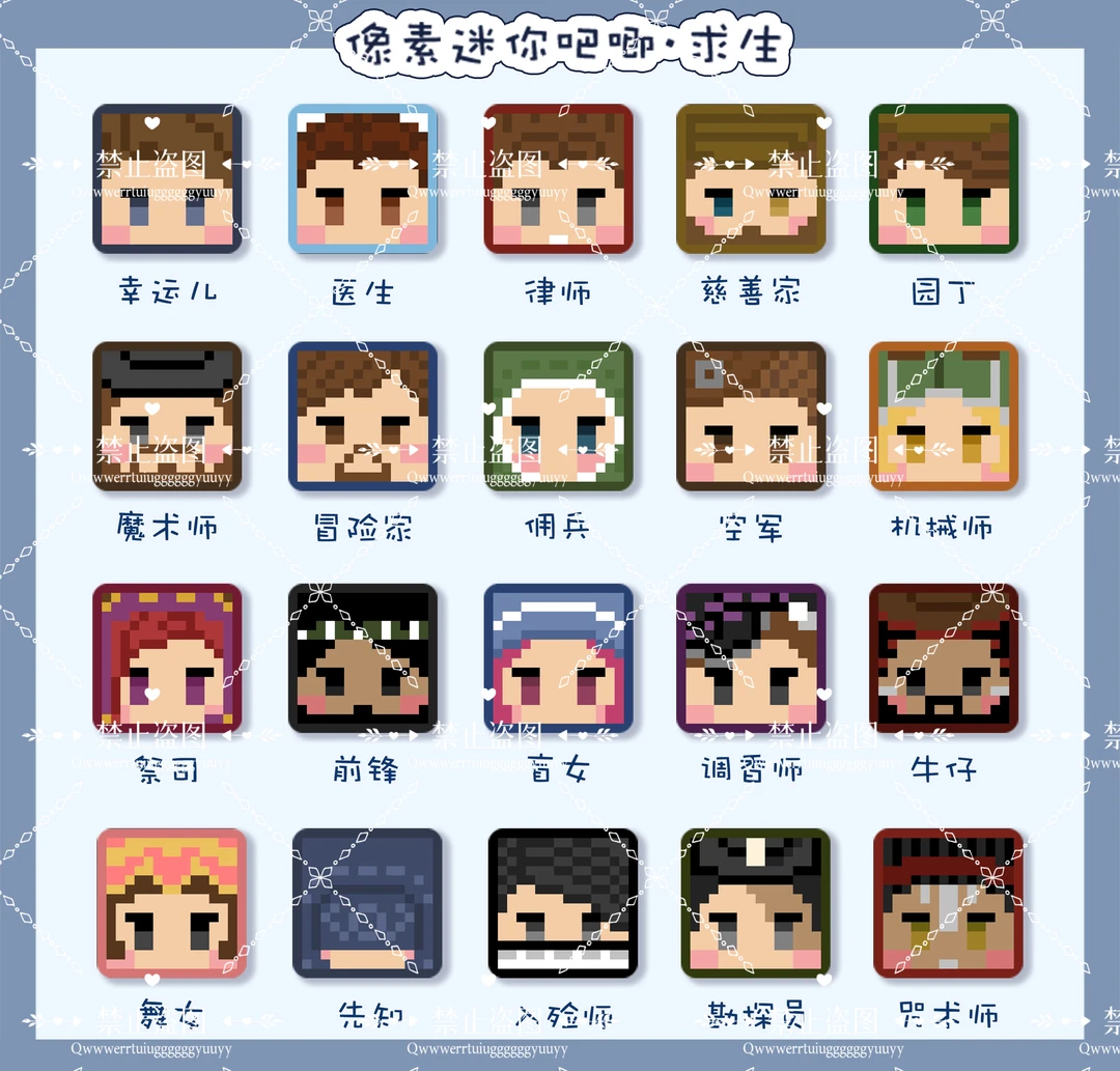 第五人格同人 正版授权 创意像素迷你吧唧（盲盒代拆）