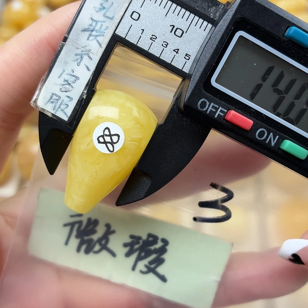 拼***搏蜜蜡未镶嵌裸石蜜蜡