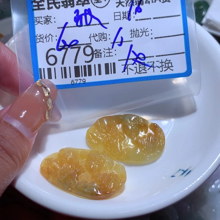 翡翠颈饰未镶嵌张*恺