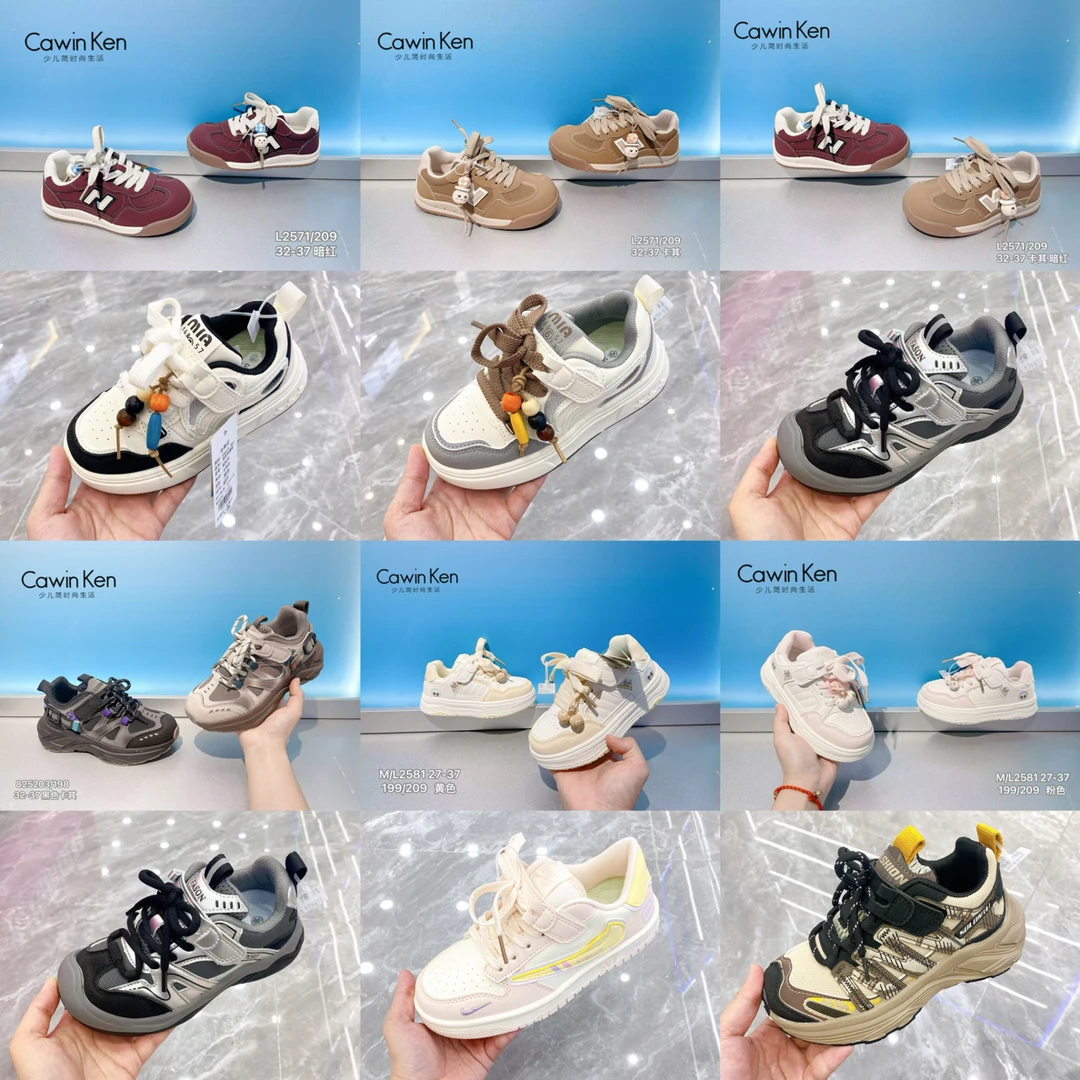 四季款新款，男女童休闲鞋（26-37）
