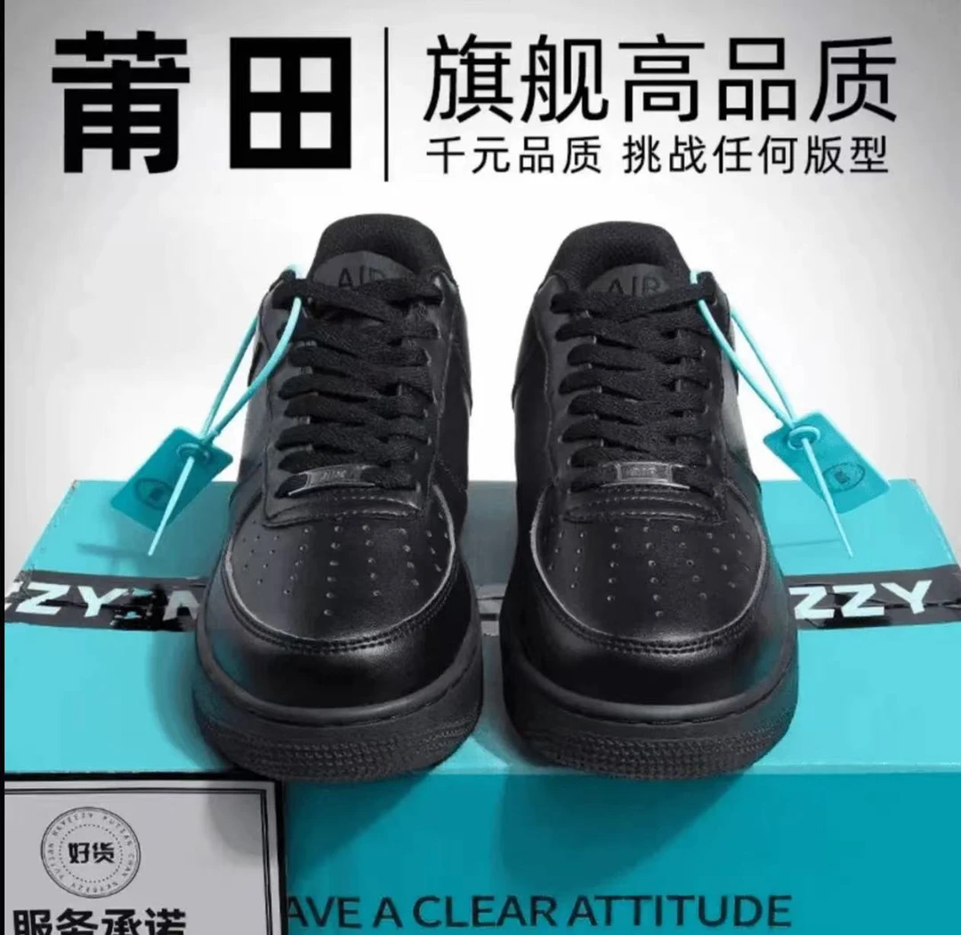 莆田经典空军黑武士男鞋休闲女鞋时尚百搭运动低帮板鞋