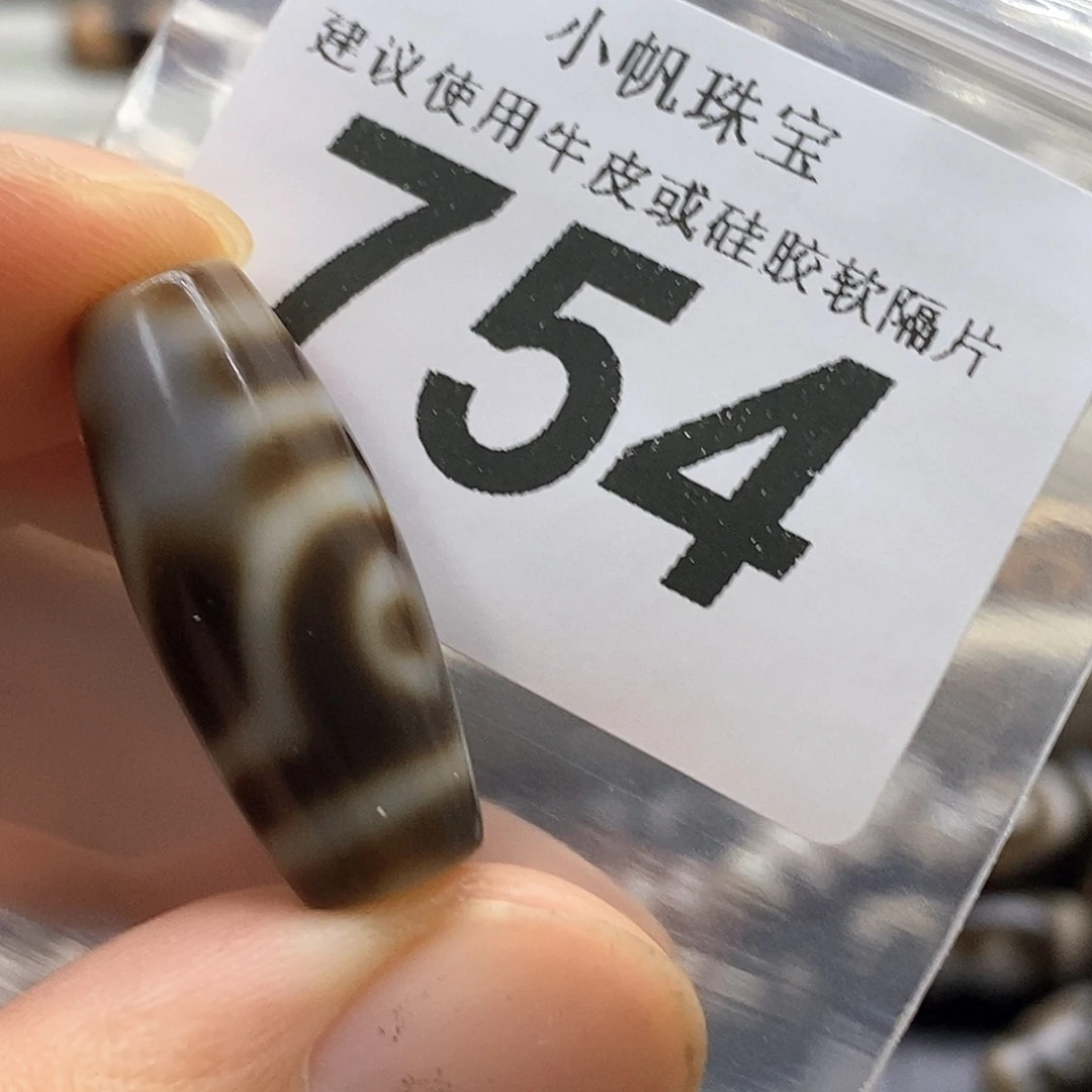 未镶嵌裸珠玛瑙/玉髓754