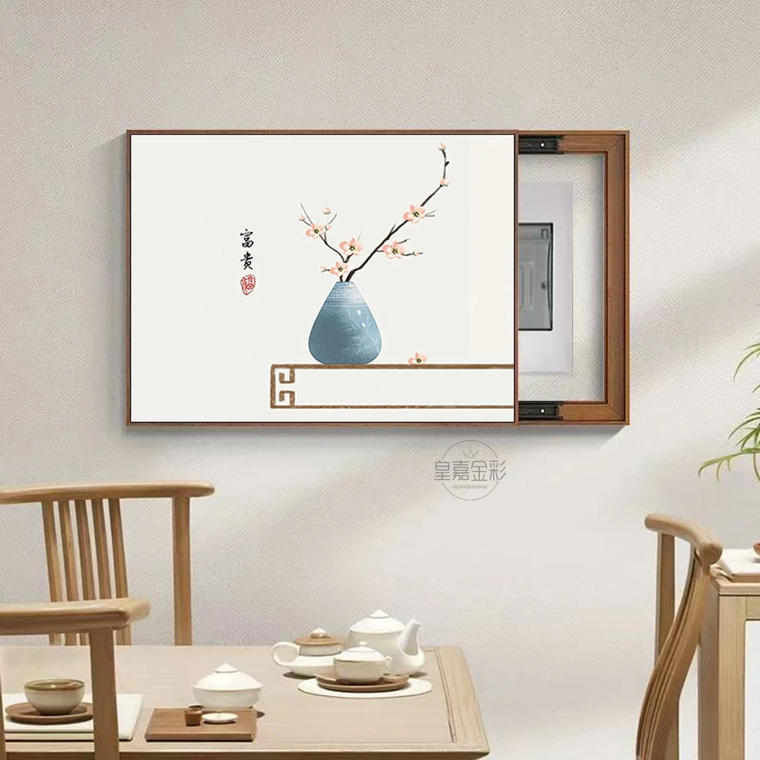 新中式电表箱装饰画推拉免打孔餐厅花瓶配电箱遮挡电闸盒开关挂画