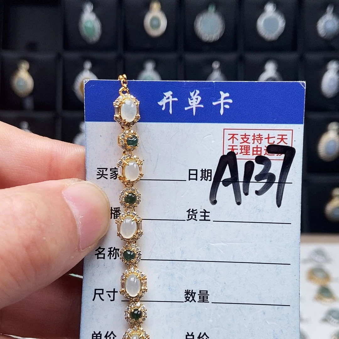 翡翠未镶嵌戒指手继