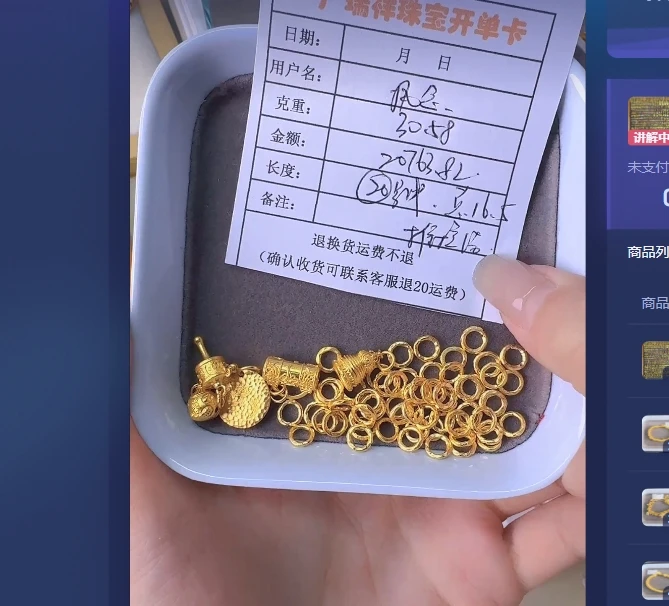 足金999 投资金 30.58 yp