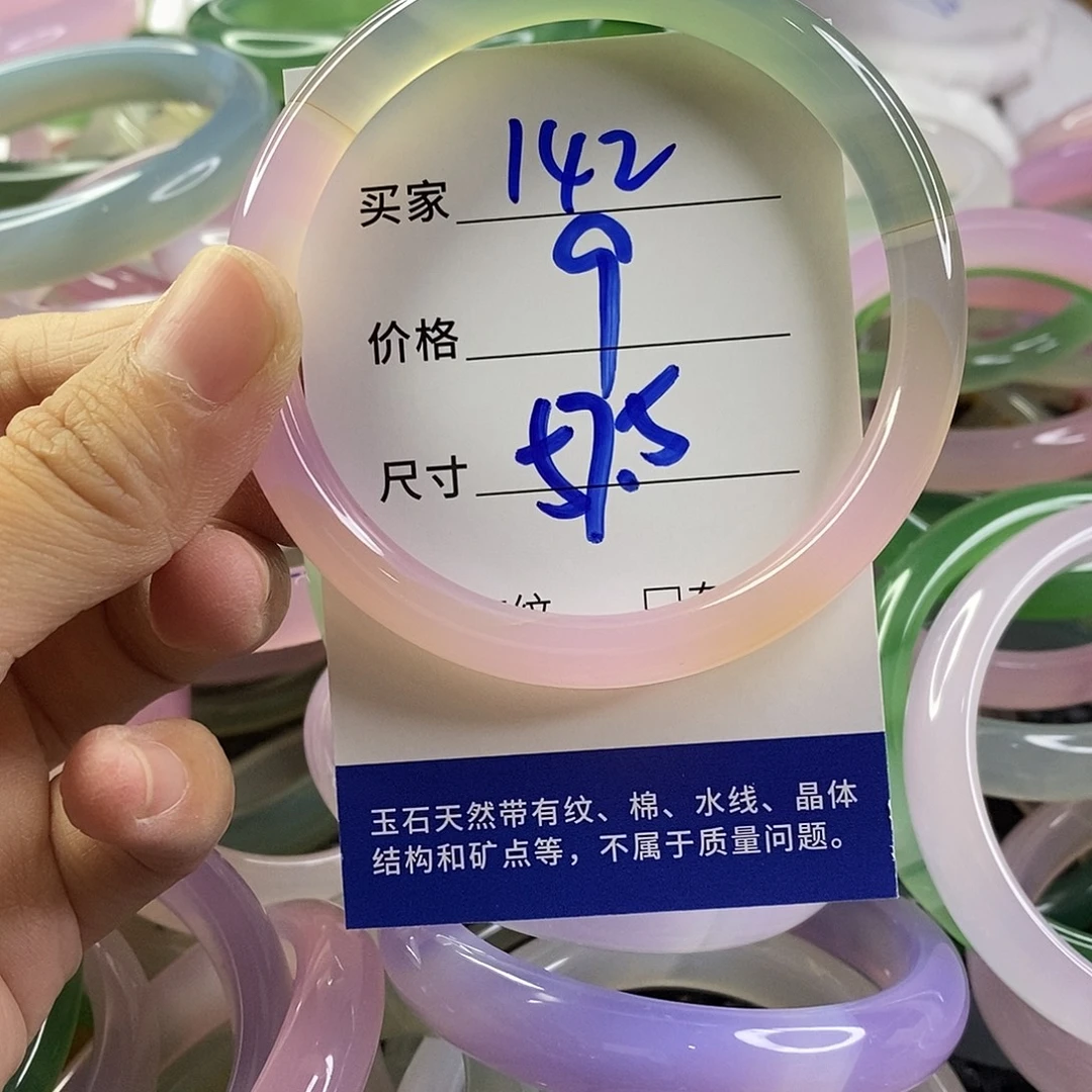 手镯玛瑙/玉髓未镶嵌142