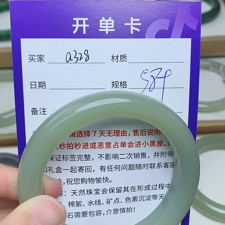 未镶嵌手镯和田玉mz