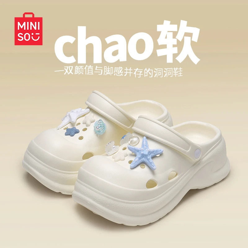 MINISO/名创优品泡芙洞洞鞋女夏季厚底增高踩屎感沙滩鞋凉拖包头