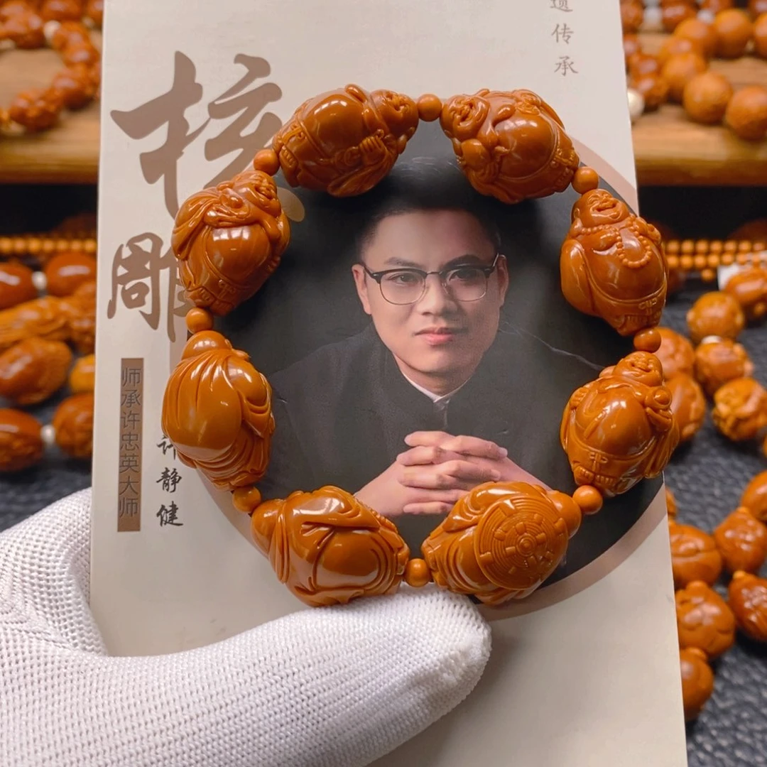 手串/手链橄榄核许静健1.9大肚八宝弥勒