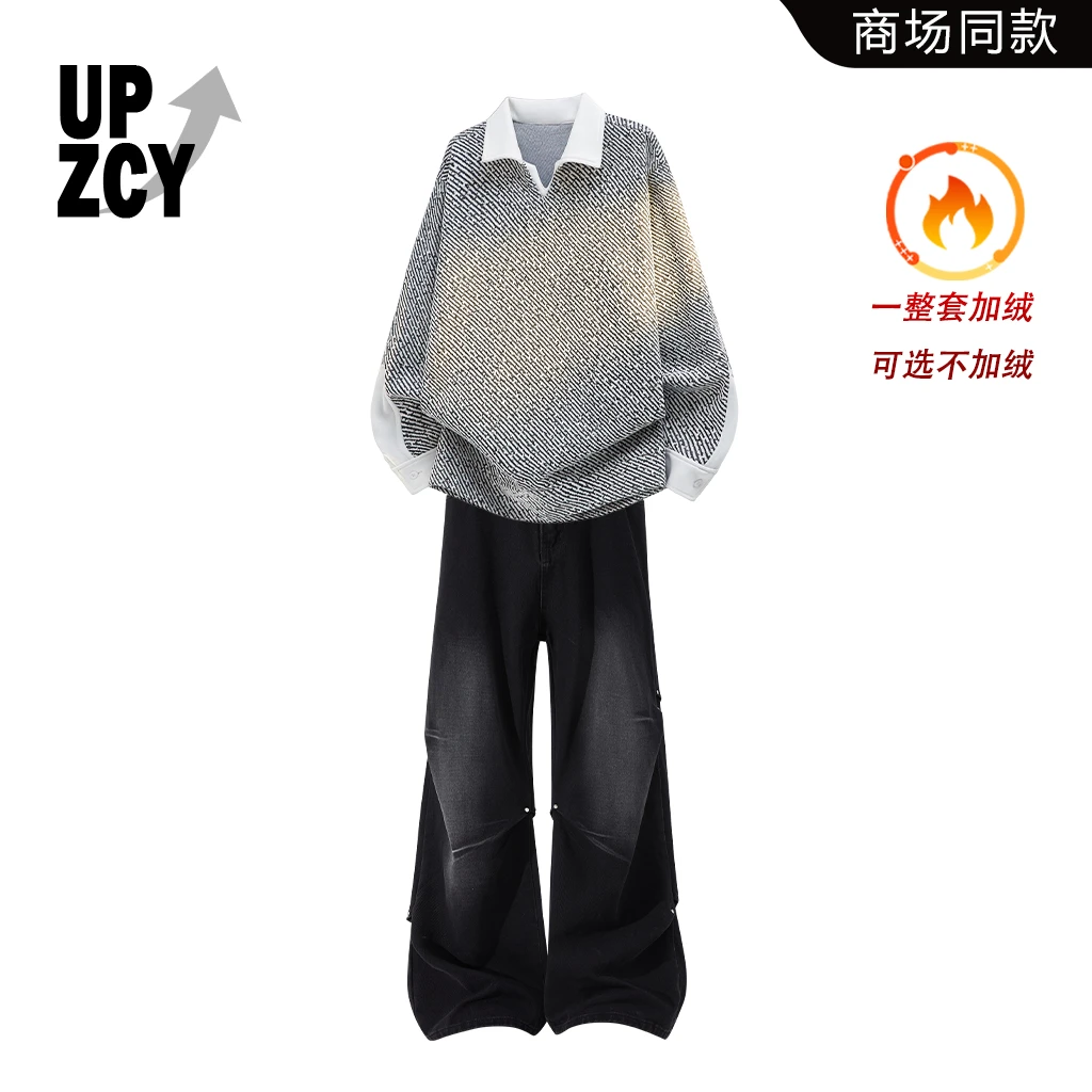 UPZCY潮流假两件卫衣套装男冬季时尚撞色休闲两件套轻奢痞帅男装