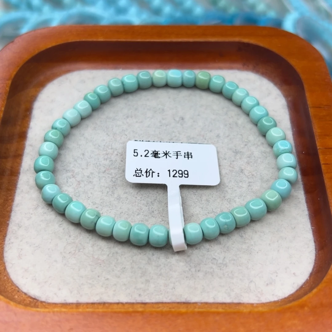 绿松石未镶嵌珠宝半成品