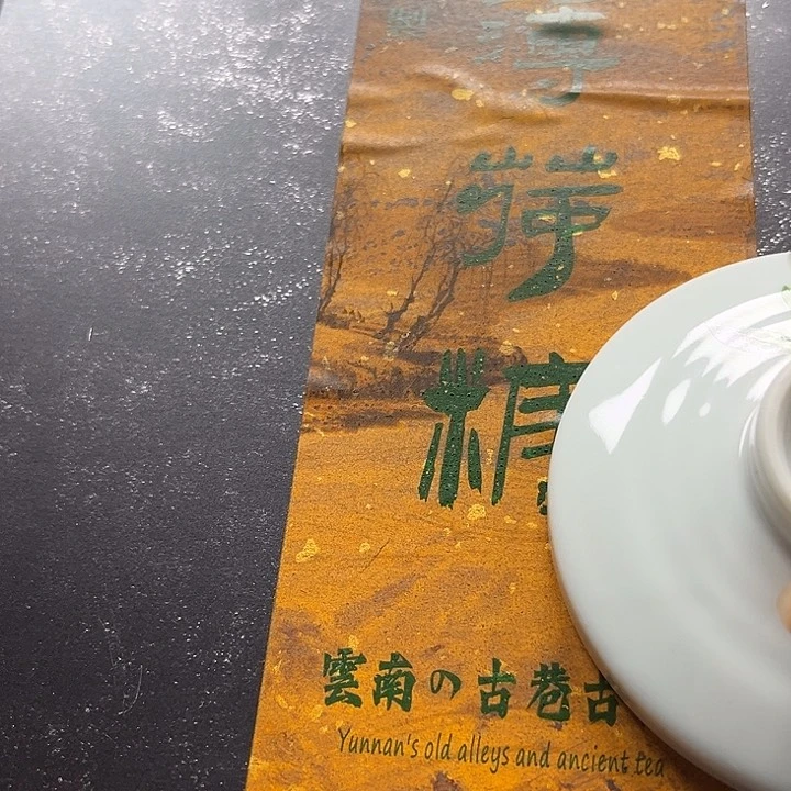 清库存满18包邮，新疆西藏不包邮