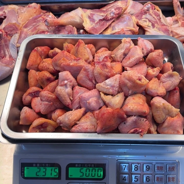 葫***の2天冷冻包装6666666666