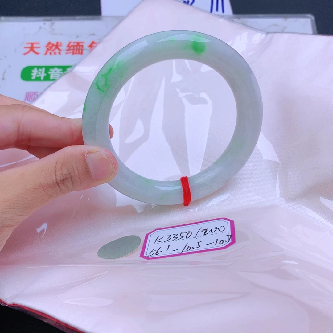 未镶嵌手镯翡翠翡翠