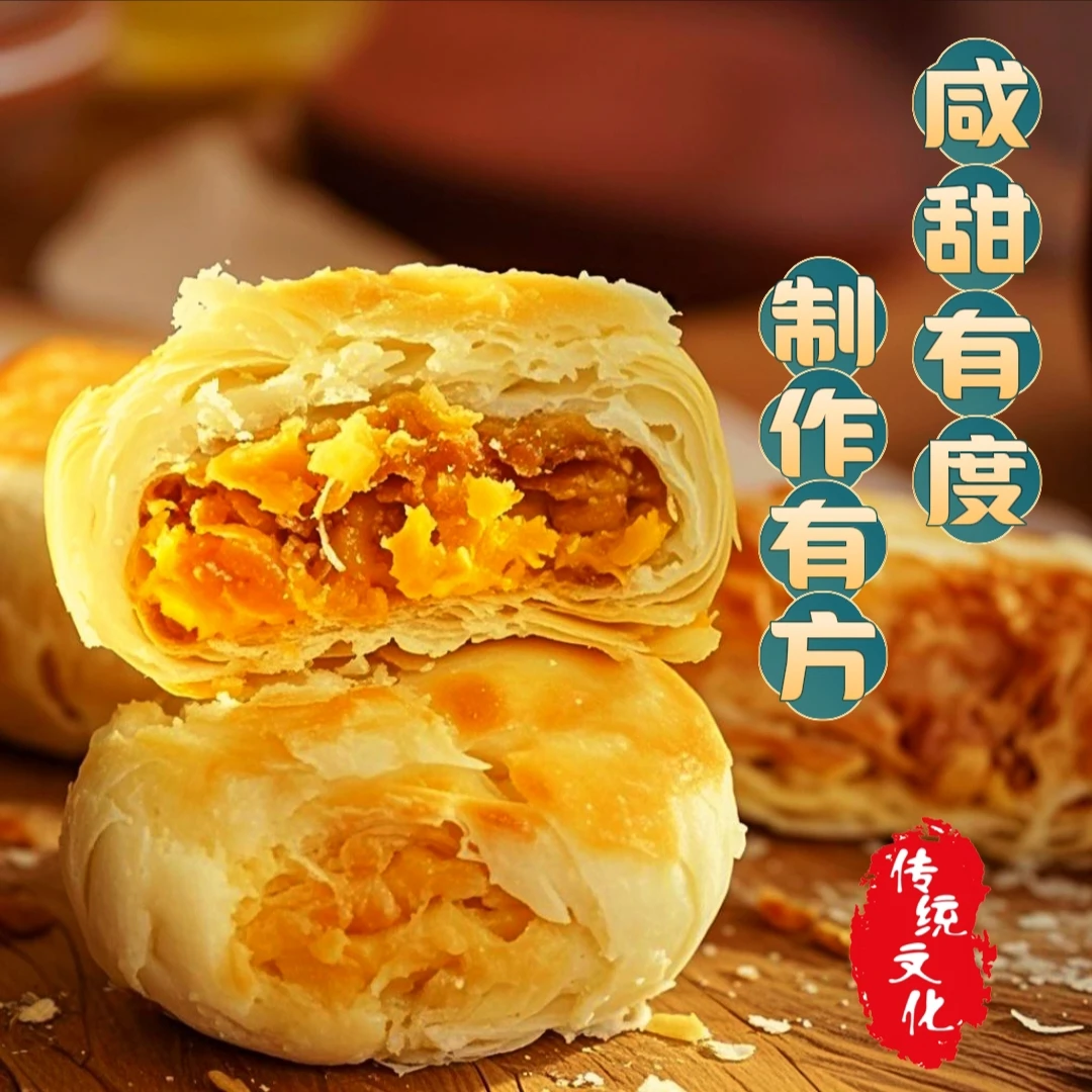 【正宗黄庄月饼双包】河北特产黄庄月饼双包酥皮手工月饼咸蛋黄月饼