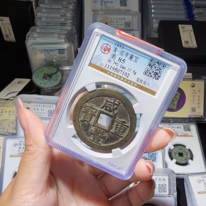 铜As历朝历代……7192