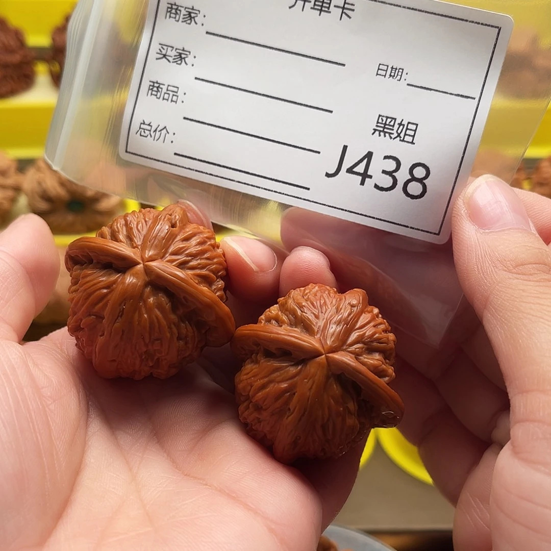 小***伟吊坠文玩核桃四棱