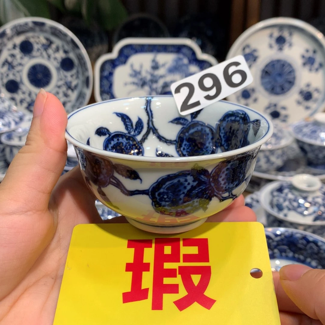 用***1景德镇陶瓷陶瓷陶瓷