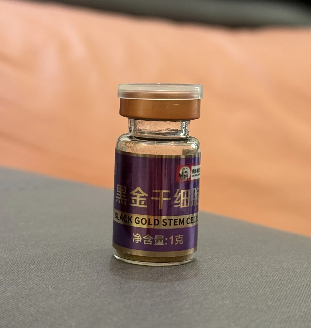 yao掌佬 黑金bao（冲饮）
