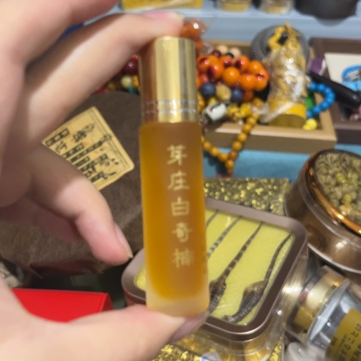 绿泥——————————————————————