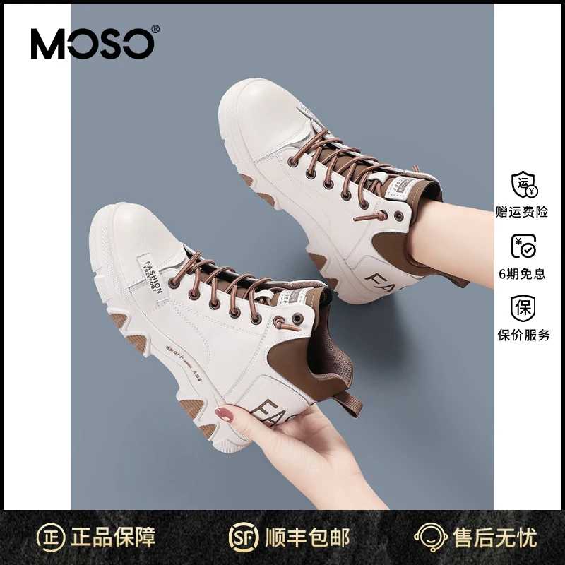 MOSO高帮防滑休闲女鞋网红马丁靴女春季鞋子女ins潮牌百搭短靴春