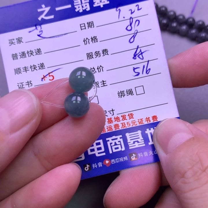 颈饰未镶嵌翡翠?**?