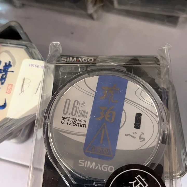子线0.6。